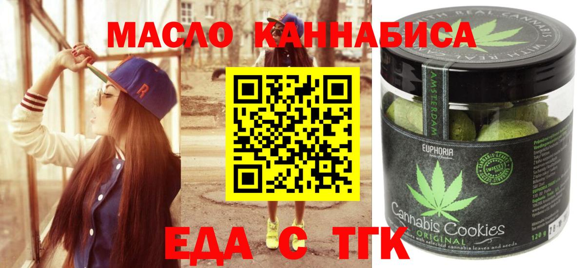 Минусинск  Гашиш  Вход с VPN  Мефедрон кристаллы  Бошки Шишки  COCAIN  МЕТАМФЕТАМИН 