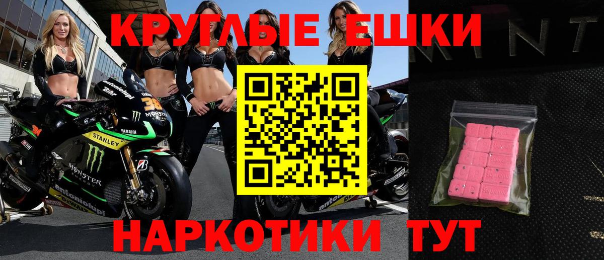 ЭКСТАЗИ  Вход с VPN  Минусинск  Ecstasy louis Vuitton 