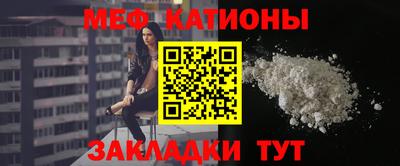 мефедрон мука Гусев