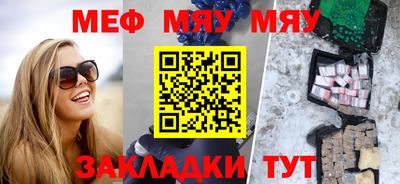сатива Гусь-Хрустальный