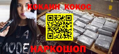 наркотики Гусиноозёрск