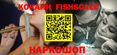 наркотики Гусиноозёрск