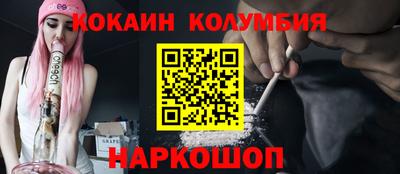 мефедрон мука Гусев