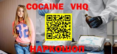 мефедрон мука Гусев