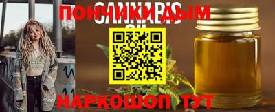 мефедрон мука Гусев