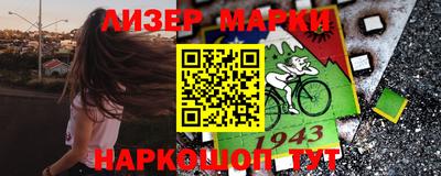 наркотики Гусиноозёрск