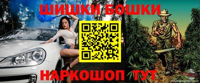 наркотики Гусиноозёрск