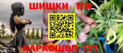 мефедрон мука Гусев