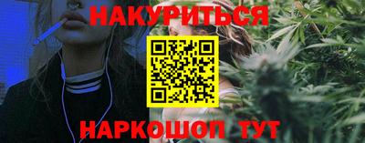 сатива Гусь-Хрустальный