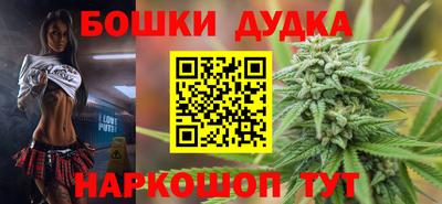 мефедрон мука Гусев