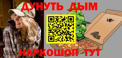мефедрон мука Гусев