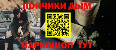 мефедрон мука Гусев