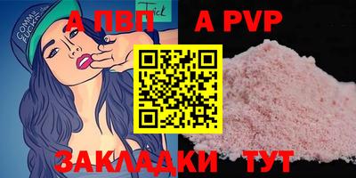 мефедрон мука Гусев