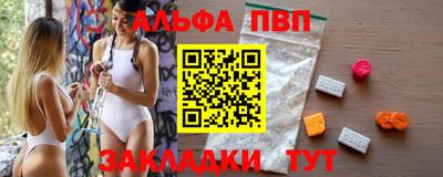 мефедрон мука Гусев