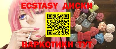 сатива Гусь-Хрустальный