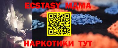 наркотики Гусиноозёрск