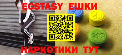 сатива Гусь-Хрустальный