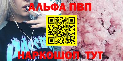 наркотики Гусиноозёрск