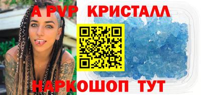 мефедрон мука Гусев