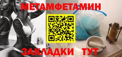 сатива Гусь-Хрустальный