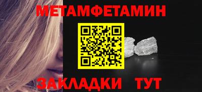 сатива Гусь-Хрустальный