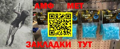 мефедрон мука Гусев