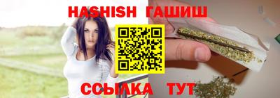 сатива Гусь-Хрустальный