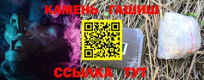 сатива Гусь-Хрустальный