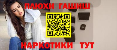 мефедрон мука Гусев