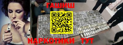 наркотики Гусиноозёрск