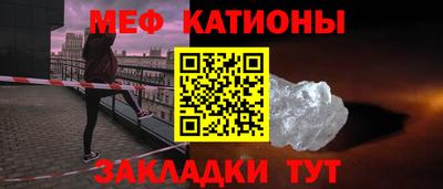 сатива Гусь-Хрустальный