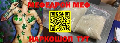 мефедрон мука Гусев