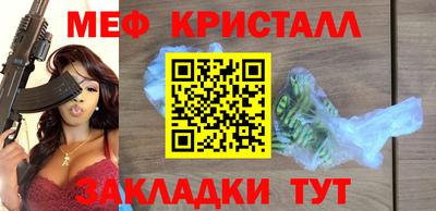 наркотики Гусиноозёрск