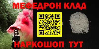 наркотики Гусиноозёрск