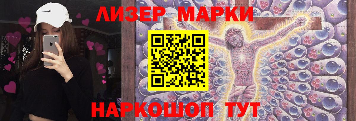 ЛСД экстази кислота  Вход с VPN  Минусинск  LSD-25 экстази кислота 