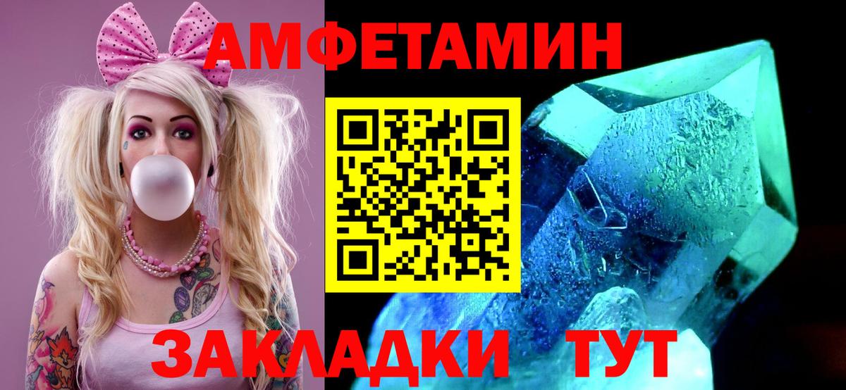 Первитин Декстрометамфетамин 99.9%  Вход с VPN  Минусинск  Первитин Декстрометамфетамин 99.9% 