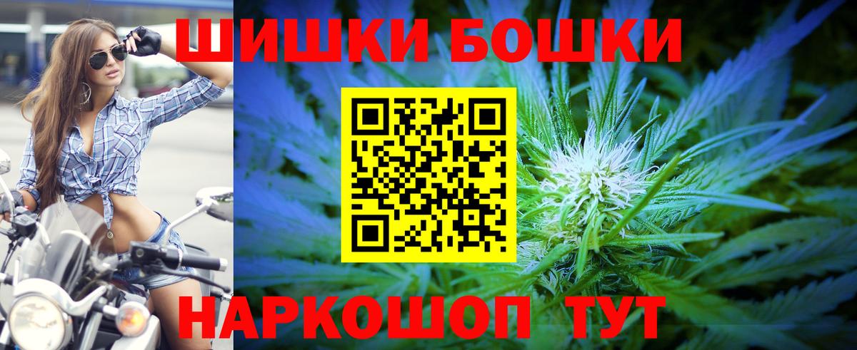 Бошки марихуана Ganja  Марихуана Ganja  Минусинск  Шишки марихуана семена  Конопля тримм  Вход с VPN 
